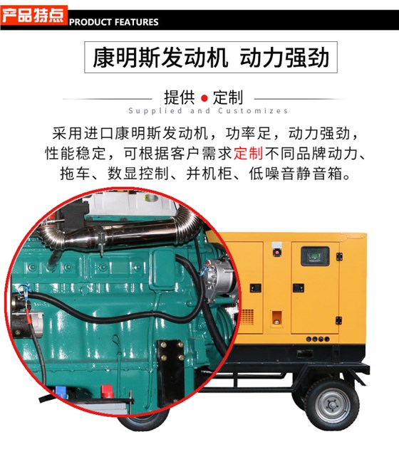 100KW移动拖车发电机特点