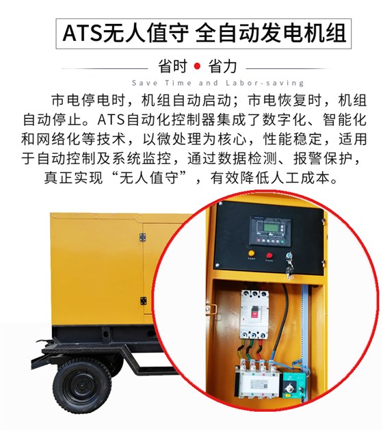 100KW移动拖车发电机特点
