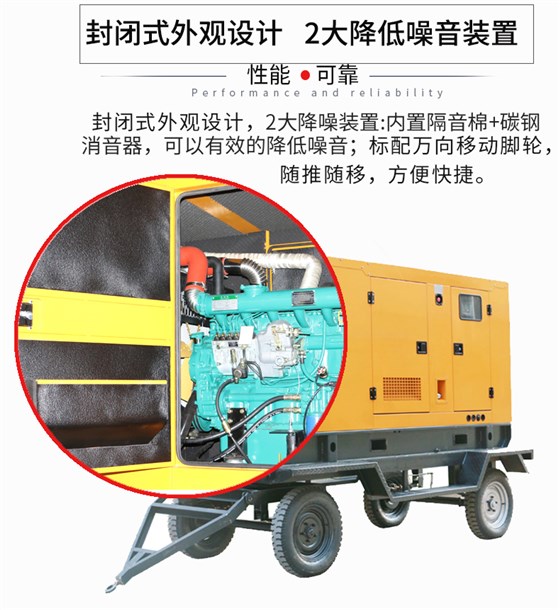 100KW移动拖车发电机特点