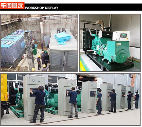 100KW移动拖车发电机车间展示