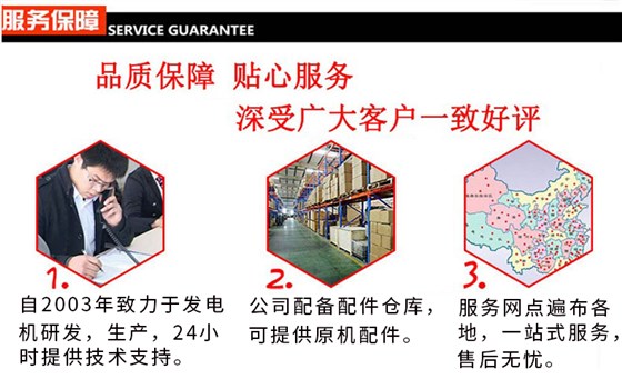 100KW移动拖车发电机服务保障