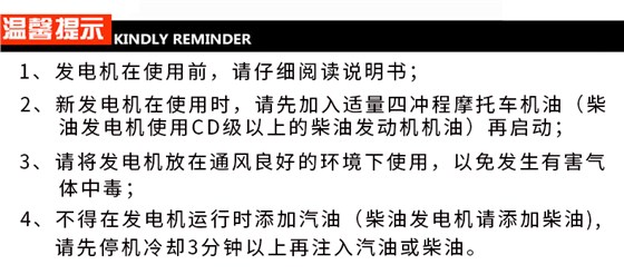 100KW移动拖车发电机温馨提示
