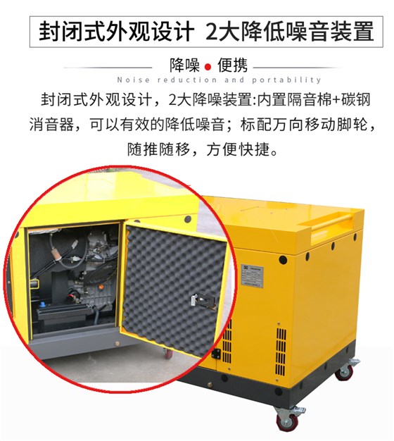 15kw静音箱型柴油发电机特点